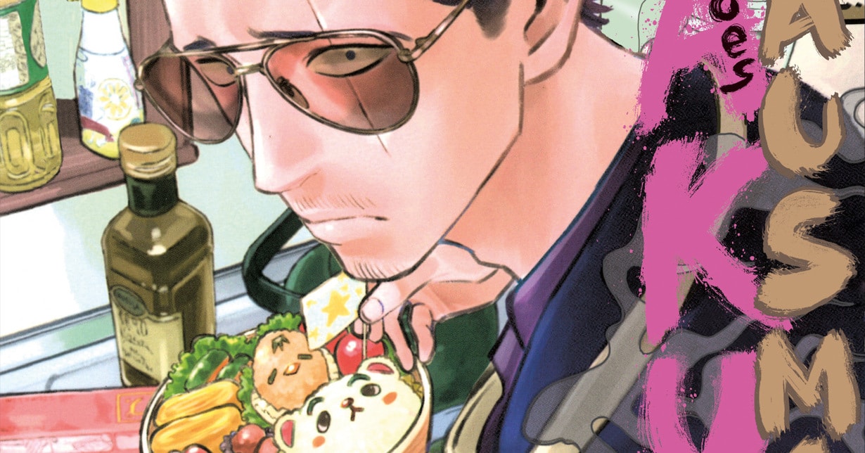 Spin-Off-Manga zu „Yakuza goes Hausmann“ nun digital verfügbar