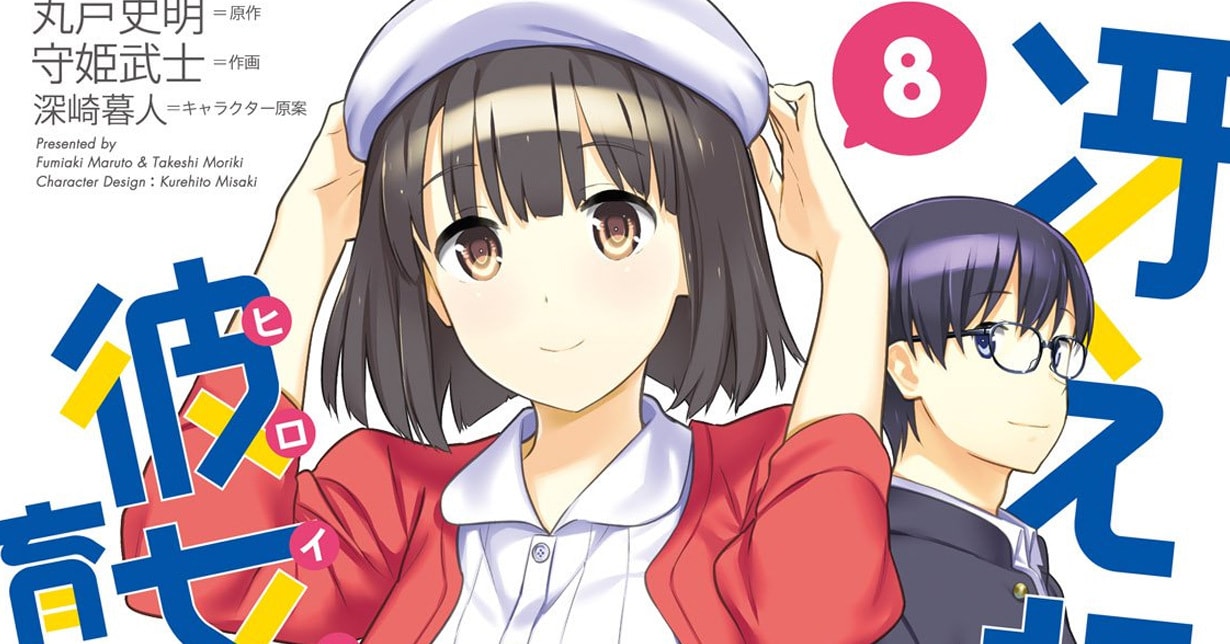 Mangaka von „Saekano: How to Raise a Boring Girlfriend“ startet neuen Manga