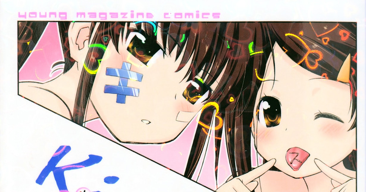 „Kiss x Sis“-Manga endet nach über 15 Jahren