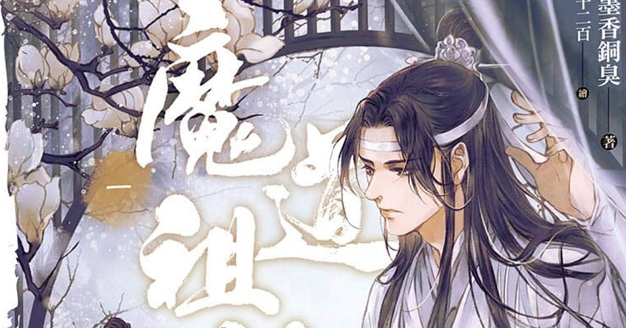 TOKYOPOP kündigt „The Grandmaster of Demonic Cultivation“ an