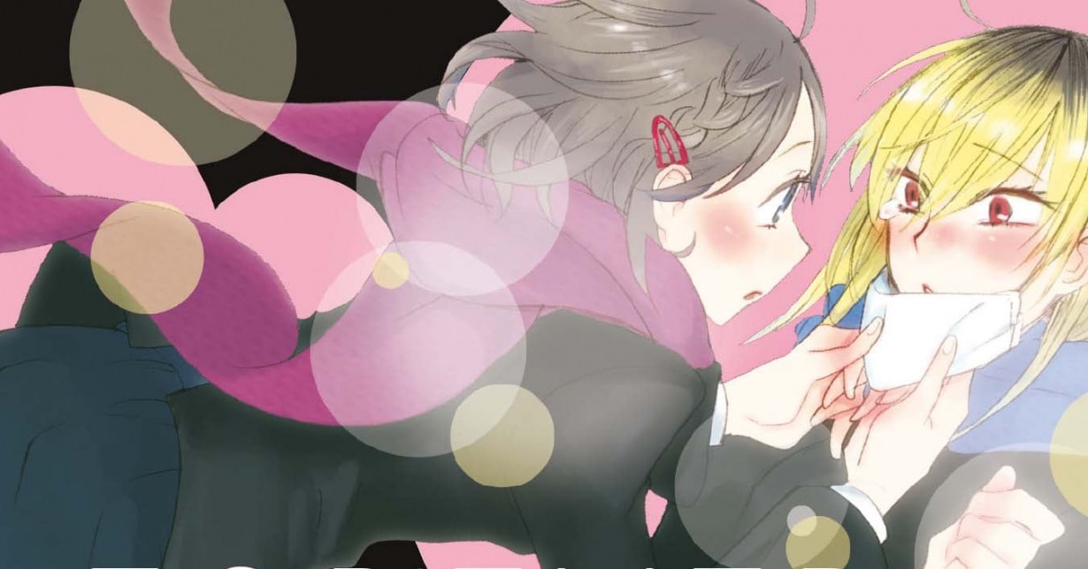 Review zu Gido Amagakures „Forever Girls“