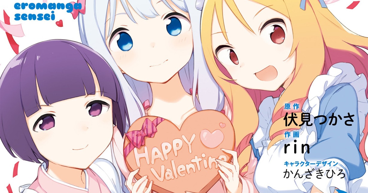 Abschlussband von „Eromanga Sensei“ erscheint in Kürze