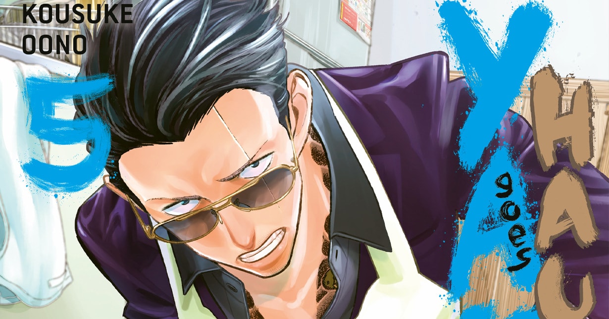 „Yakuza goes Hausmann“ erhält spezielles Kapitel in der Jump