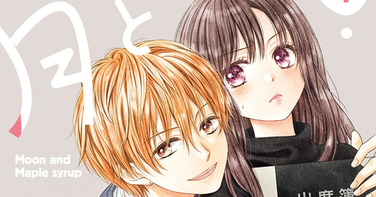 Kayorus „Sirupsüße Sünde“ erscheint bei TOKYOPOP auf Deutsch