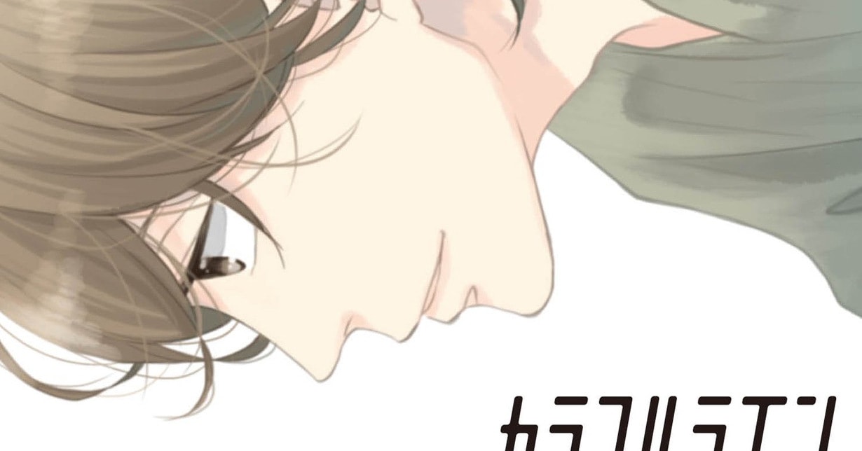 Lizenz: Egmont Manga veröffentlicht „Colorful Line“ auf Deutsch