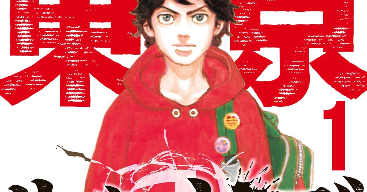 „Tokyo Revengers“ erhält Special-Kapitel
