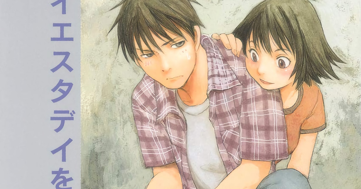 „Sing “Yesterday” for Me“-Mangaka Kei Toume startet neuen Manga