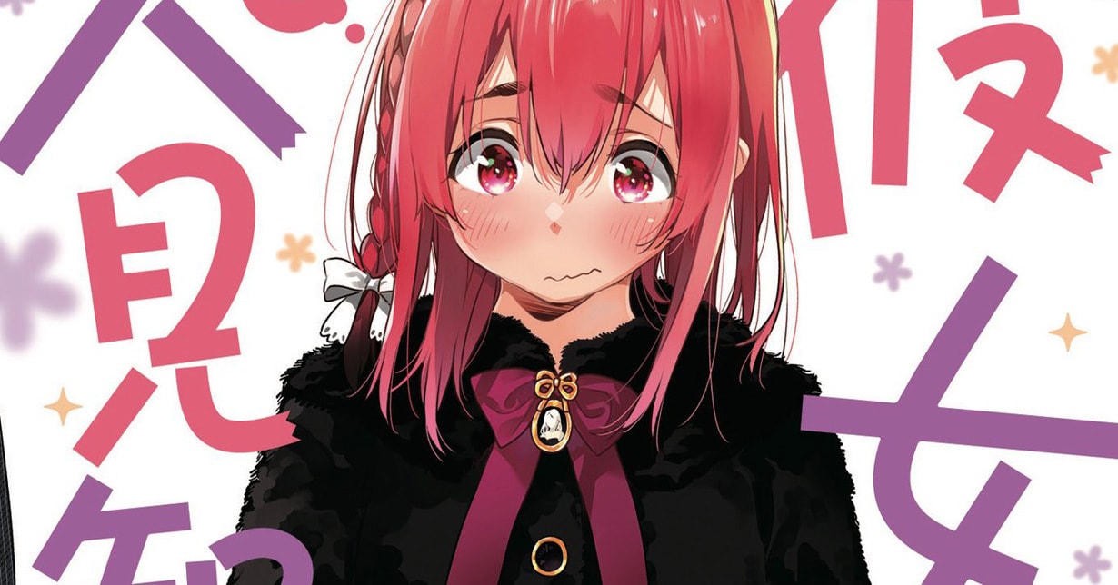 „Rent-a-(Really Shy!)-Girlfriend“ soll bald fortgesetzt werden