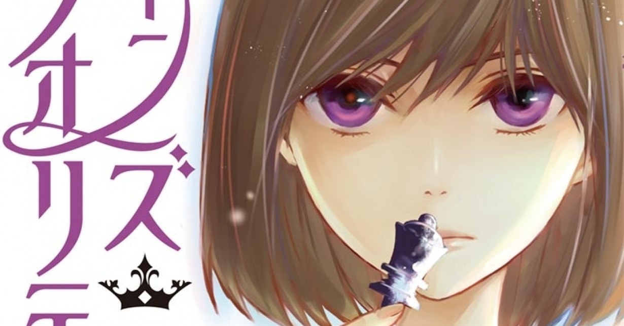 „Queen's Quality“: Sequel zu „QQ Sweeper“ endet