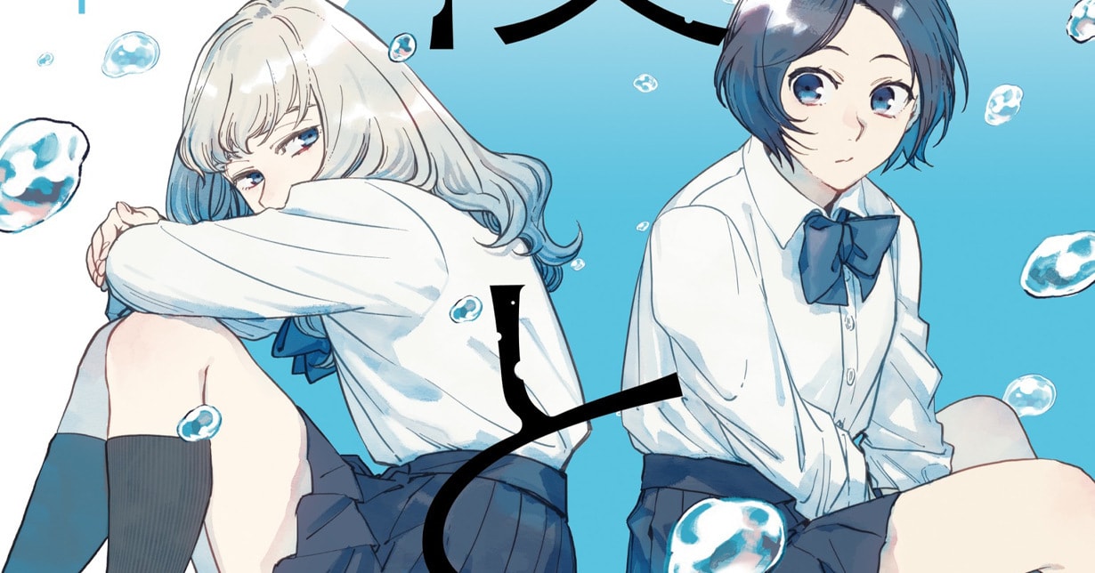 KAZÉ Manga: Frühjahrsprogramm 2022