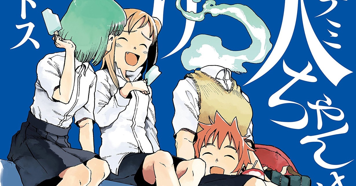 Abschluss von „Interviews mit Monster-Mädchen“ in Sicht