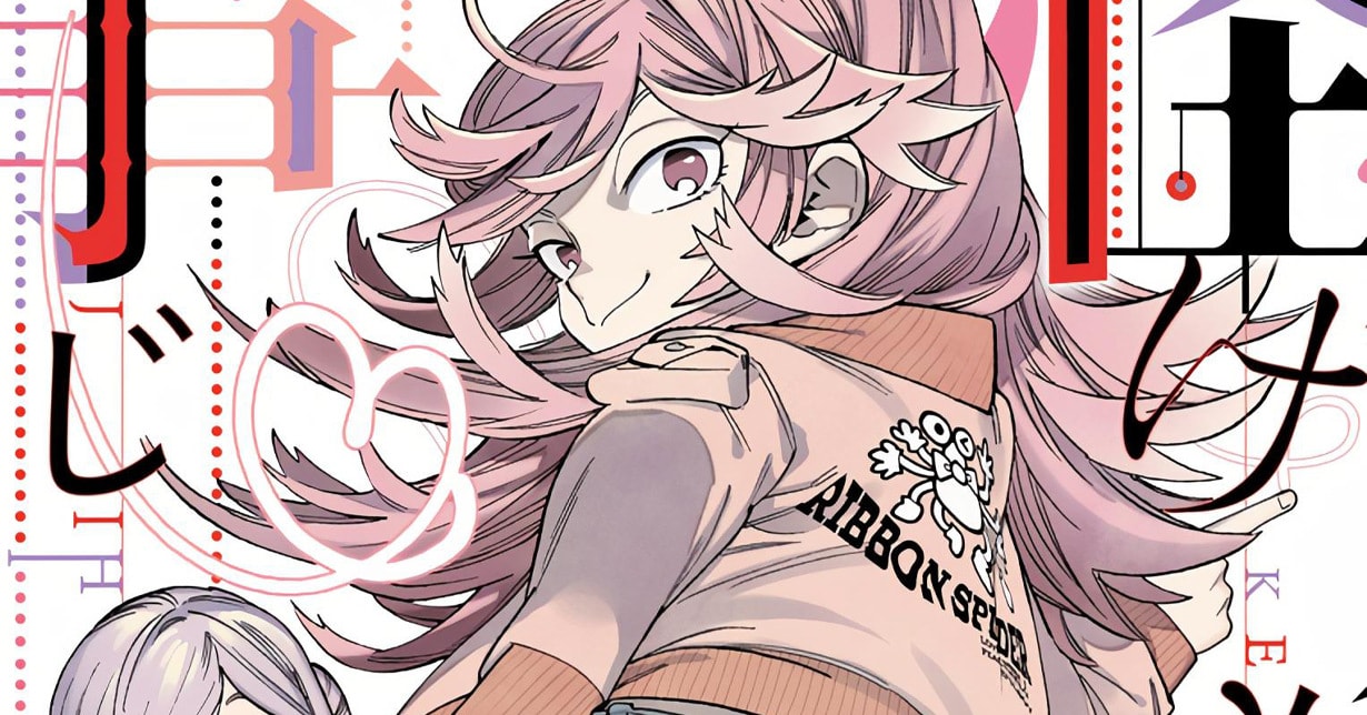 „Kemono Jihen – Gefährlichen Phänomenen auf der Spur“-Mangaka veröffentlicht „JoJo's Bizarre Adventure“-Spin-off
