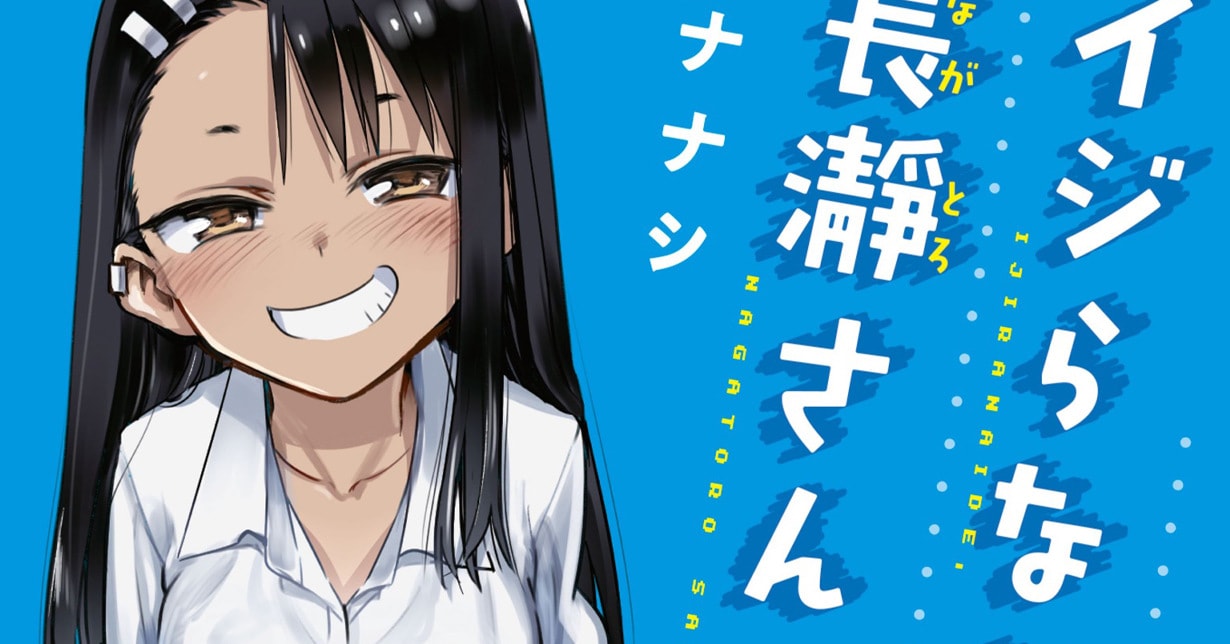 Verlag dani books kündigt Lizenz zu „Neck mich nicht, Nagatoro-san“ an