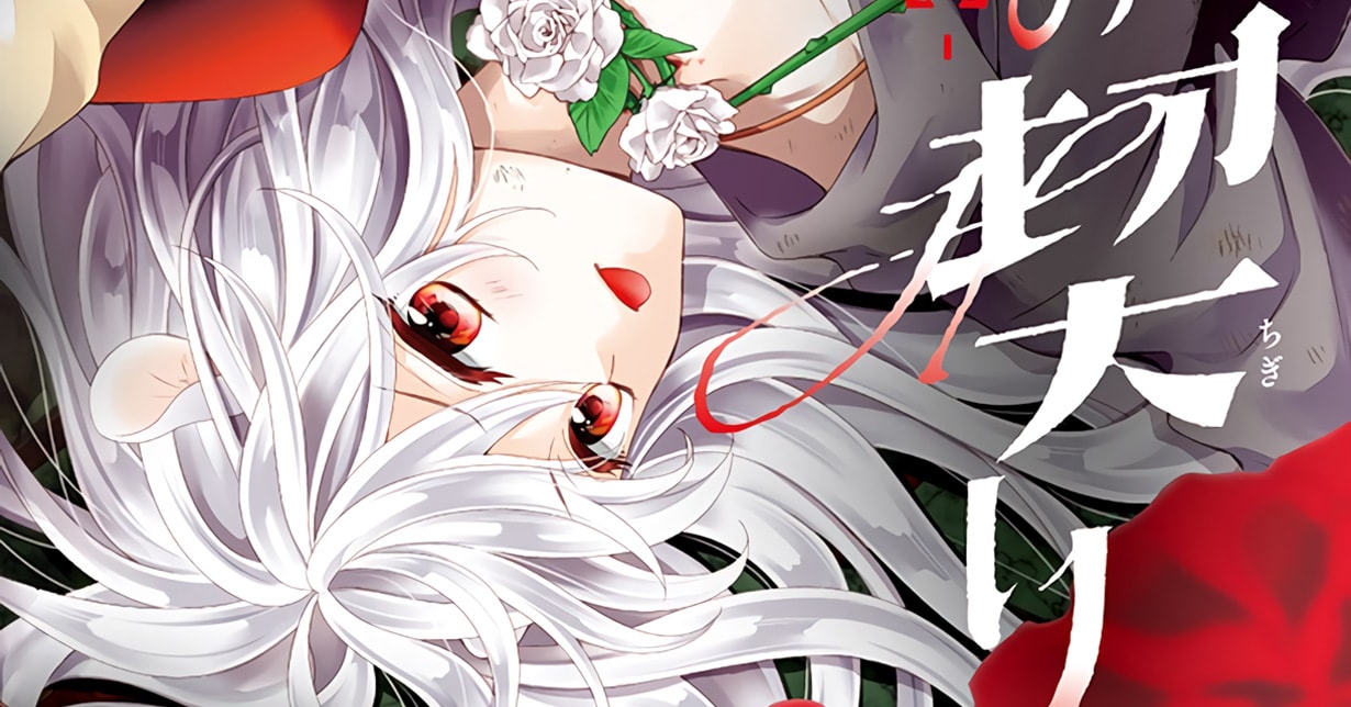 TOKYOPOP lizenziert „Ein schicksalhafter Bund mit dem Fuchs“ von Yuki Shiraishi