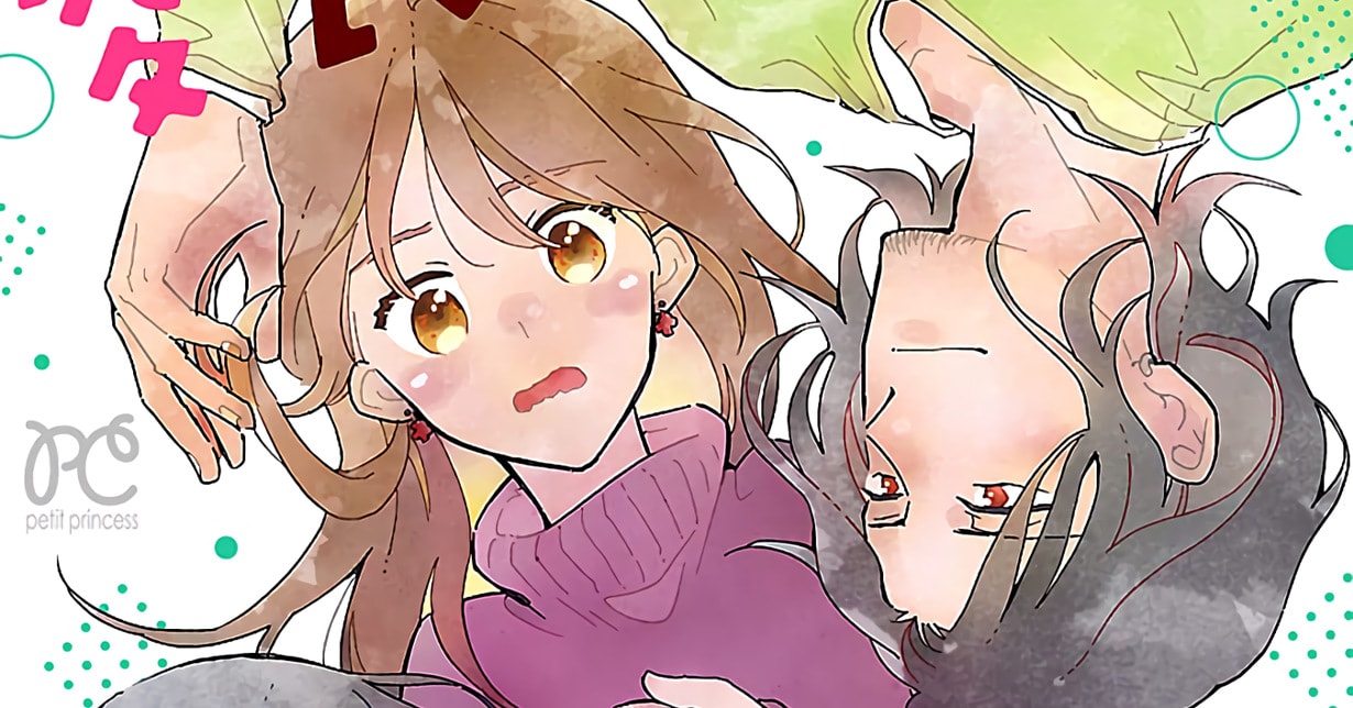 Interview mit Mangaka Mayumi Nagashi – Der Mangaka von „Airasan, oshikake raretemasu!“