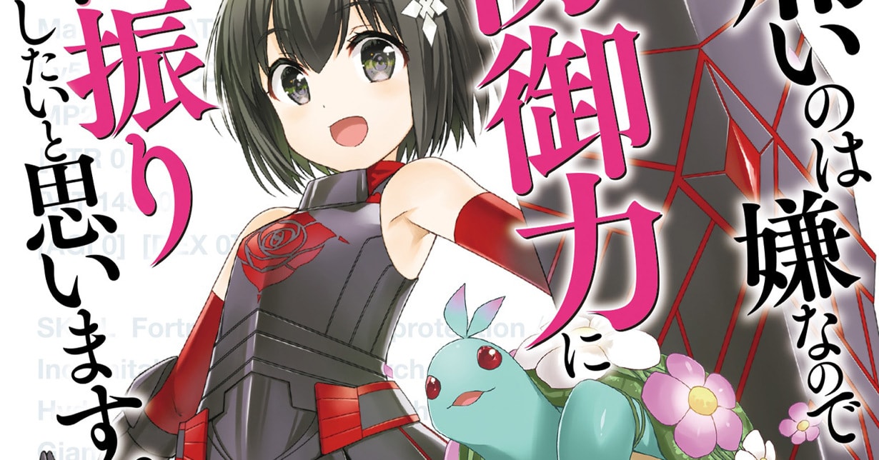 „Bofuri: I Don't Want to Get Hurt, so I'll Max Out My Defense.“ erreicht einen neuen Meilenstein