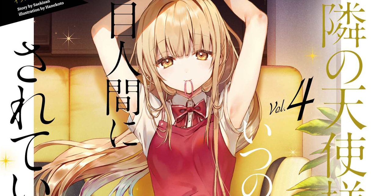 Die Manga-Adaption von „The Angel Next Door Spoils Me Rotten“ gestartet