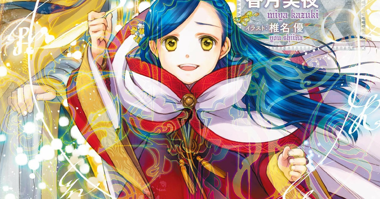 Das „Ascendance of a Bookworm“-Franchise erreicht einen neuen Meilenstein