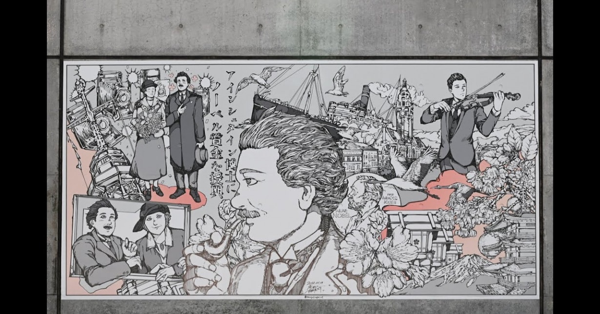 Mangaka fertigt Wandgemälde von Albert Einstein für Deutsche Botschaft in Japan an