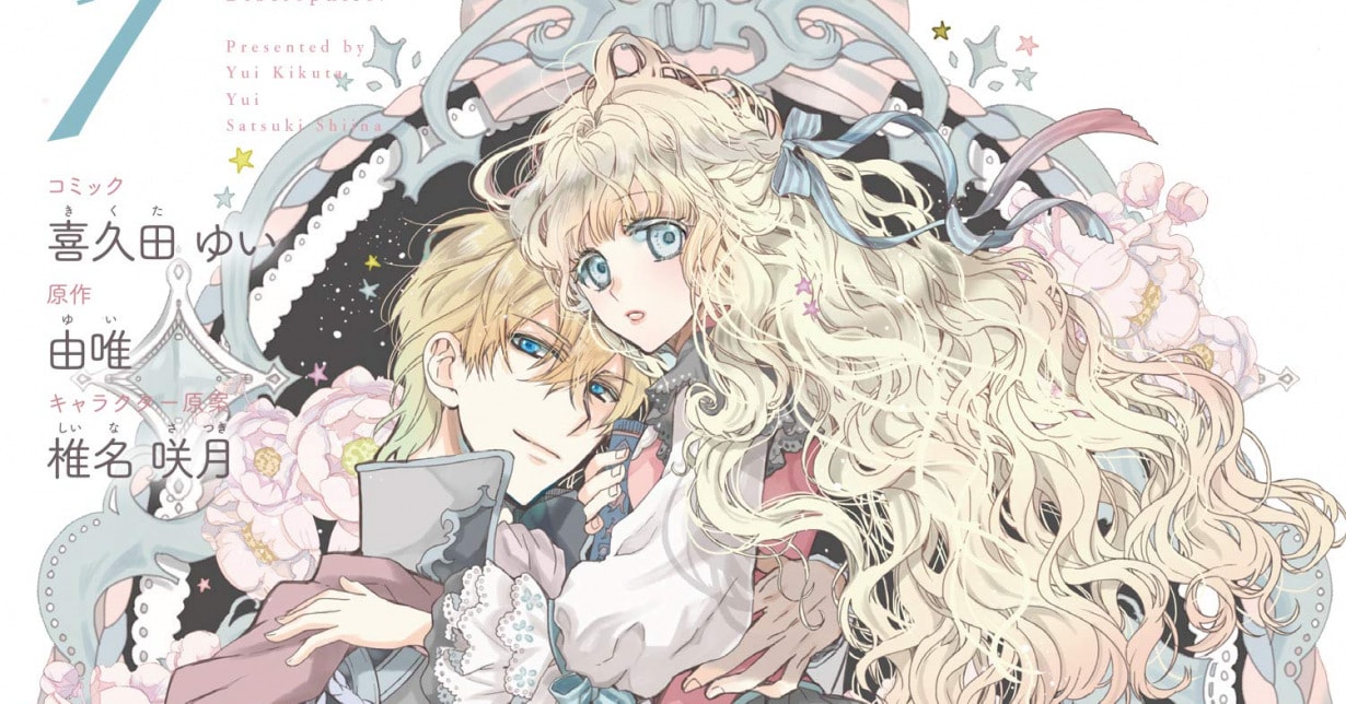 Anime zu „Eliana – Prinzessin der Bücher“ angekündigt