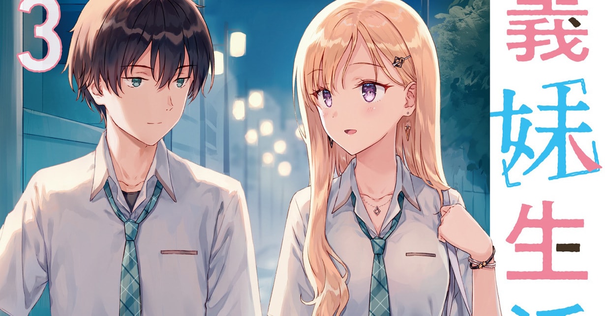 „Days with my Step Sister“ erreicht neuen Meilenstein