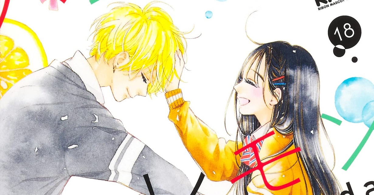 Kurzvorstellung: „Honey Lemon Soda“ von Mayu Murata