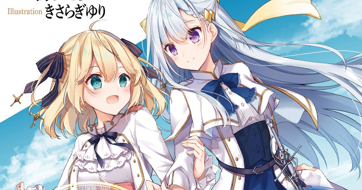 „The Magical Revolution of the Reincarnated Princess and the Genius Young Lady“ erreicht neuen Meilenstein