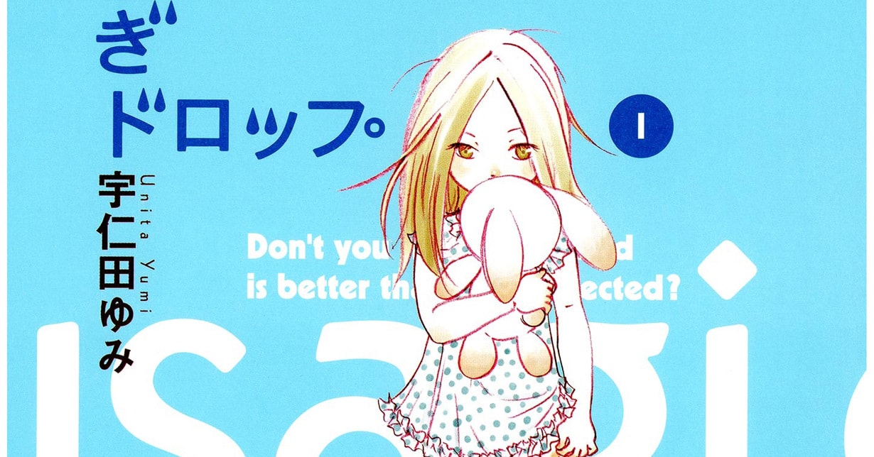 „Usagi Drop“-Mangaka startet neues Werk