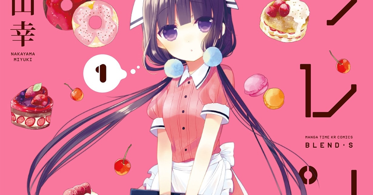 Die Manga-Reihe „Blend S“ endet in Kürze