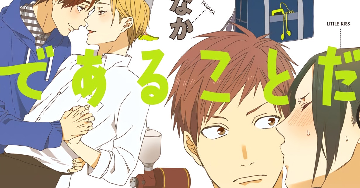 Ogeretsu Tanakas „Love is a Stupid Thing“ erscheint bei Egmont Manga auf Deutsch