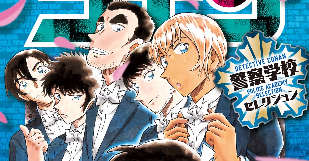 Neuer Sonderband von „Detektiv Conan“ erscheint in Japan