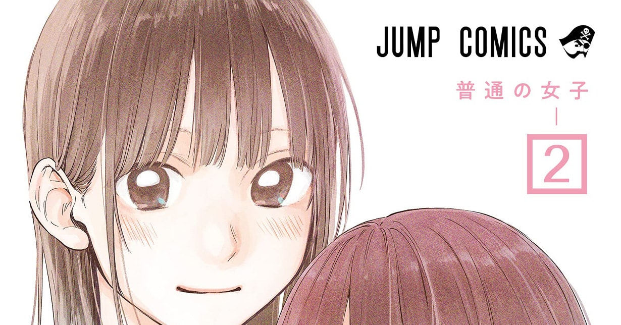 „Blue Box“ startet ersten „Chinatsu Grand Prix“