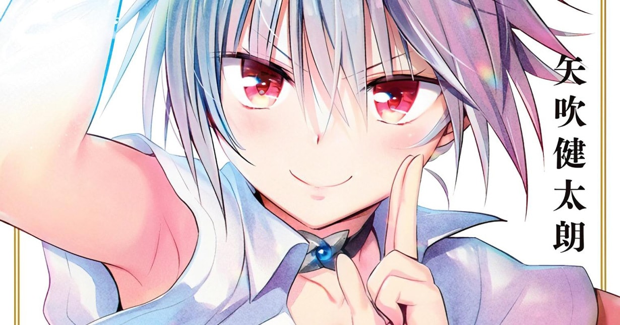 „Ayakashi Triangle“ wechselt das Magazin