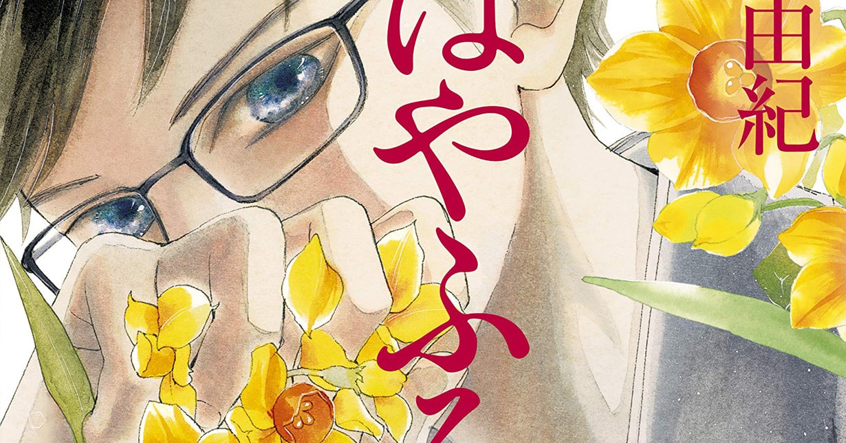 „Chihayafuru“ erhält doch noch einen weiteren Band
