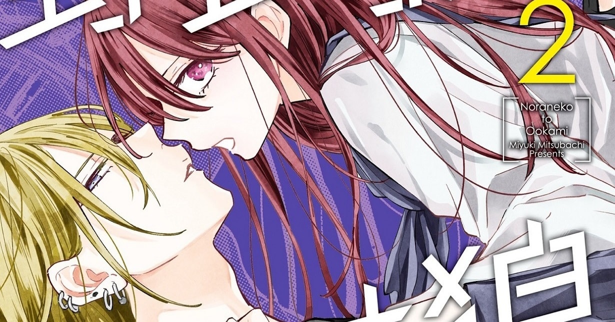 Miyuki Mitsubachis „Noraneko to Ookami“ erreicht Meilenstein