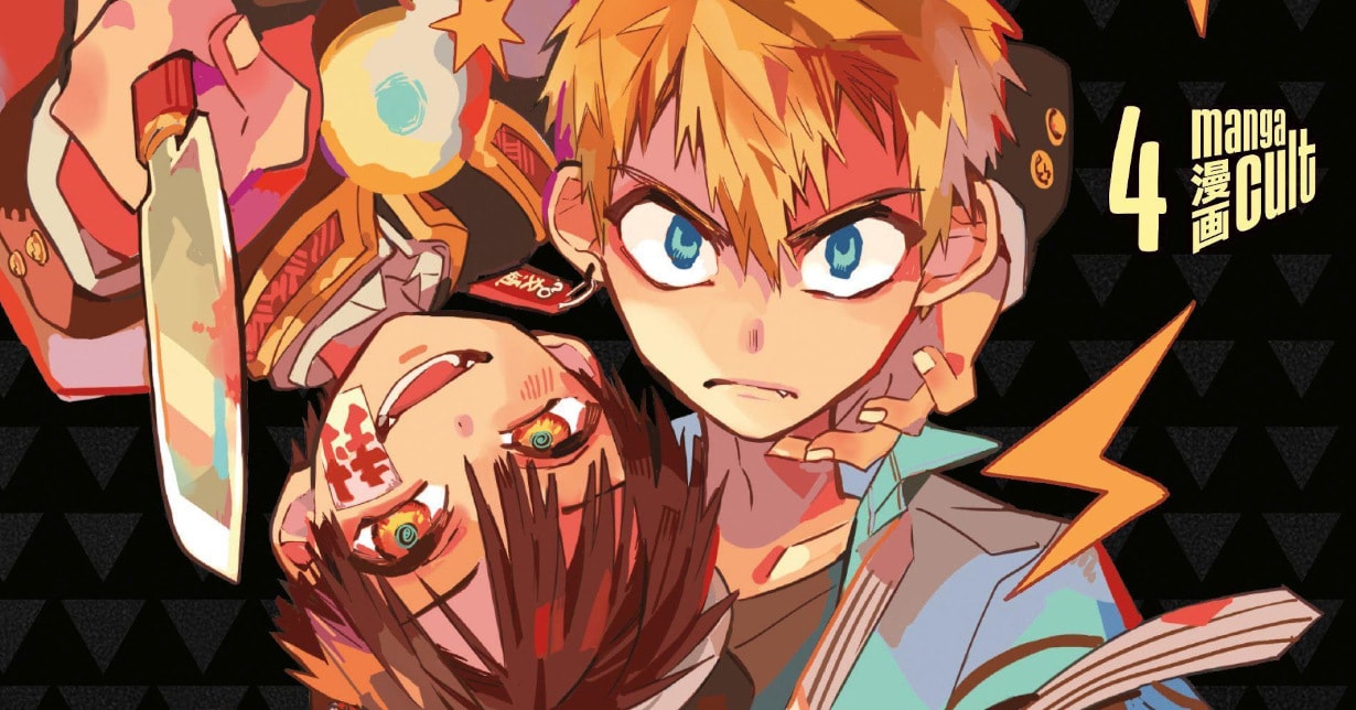 Deutschland: „Mein Schulgeist Hanako“ immer erfolgreicher