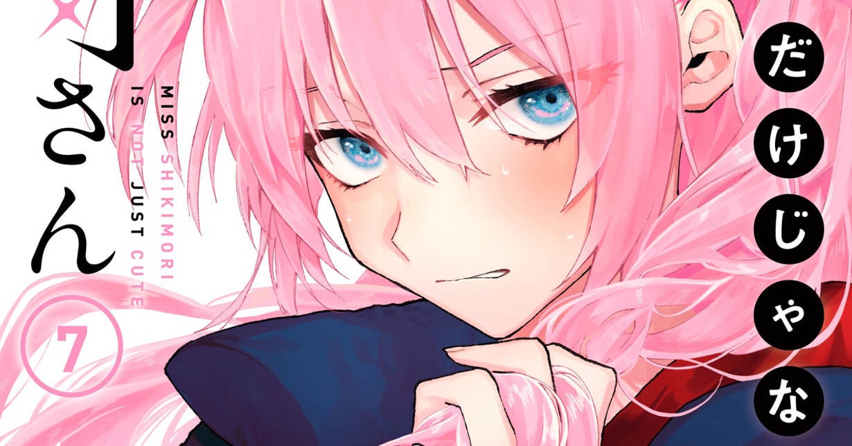 „Shikimori's Not Just a Cutie“ erreicht neuen Meilenstein