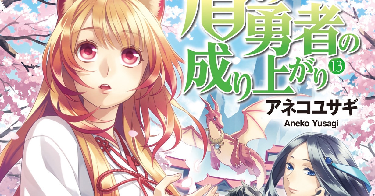 Zeichenvideo zu Raphtalia aus „The Rising of the Shield Hero“ veröffentlicht