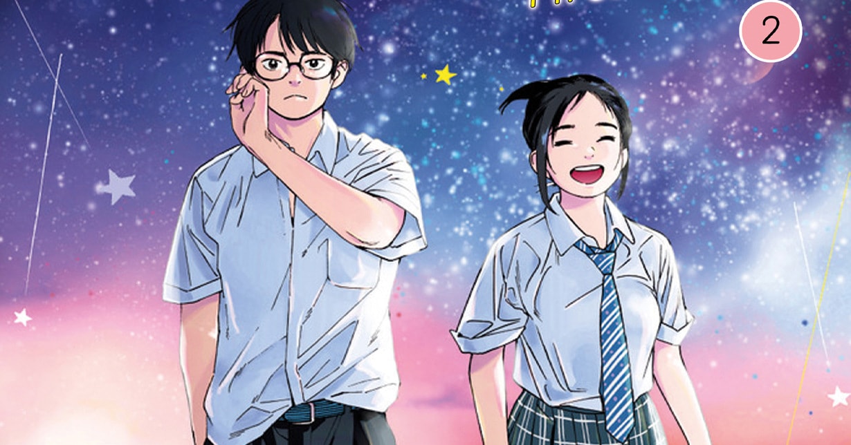 Gewinnspiel zu „Insomniacs After School“ gestartet