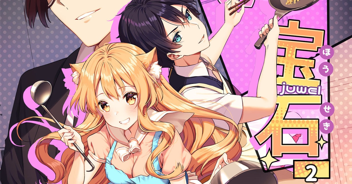 Interview mit Autorin Miya Martin über „Hoshi no houseki“