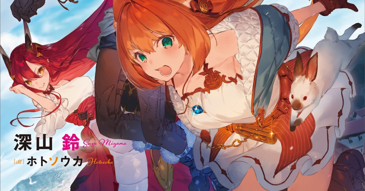 „The Beast Tamer Who Was Exiled from His Party Meets a Cat Girl From the Strongest Race“ erhält eine Anime-Adaption