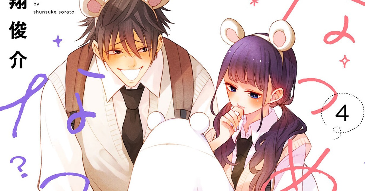 „Natsume and Natsume“ mit anhaltender Beliebtheit