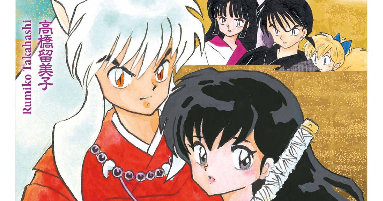 Neue Informationen zum Nachdruck der „Inuyasha New Edition“ bekanntgegeben