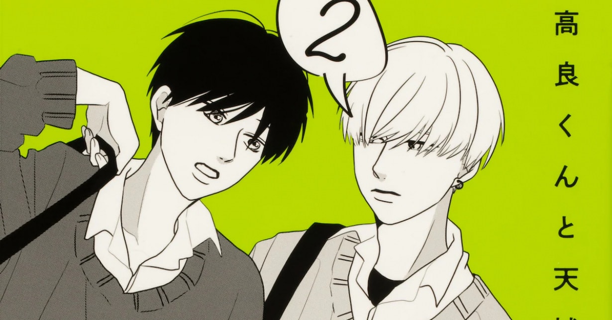 Live-Action-Adaption von „Takara-kun to Amagi-kun“ angekündigt