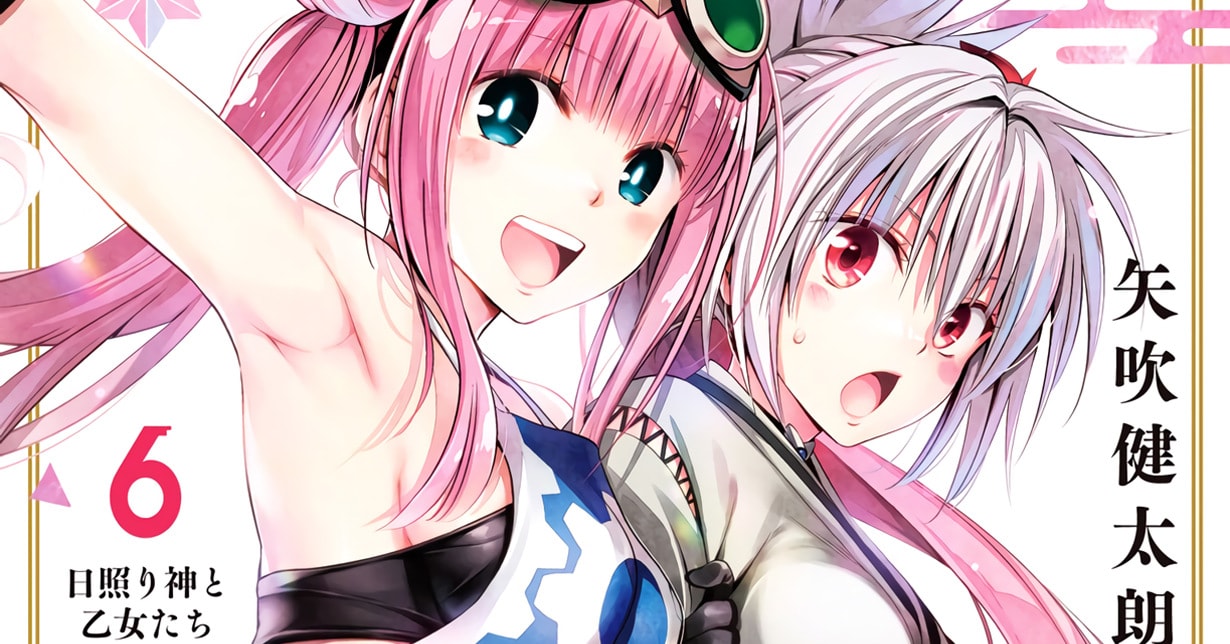 „Ayakashi Triangle“ erreicht neuen Meilenstein