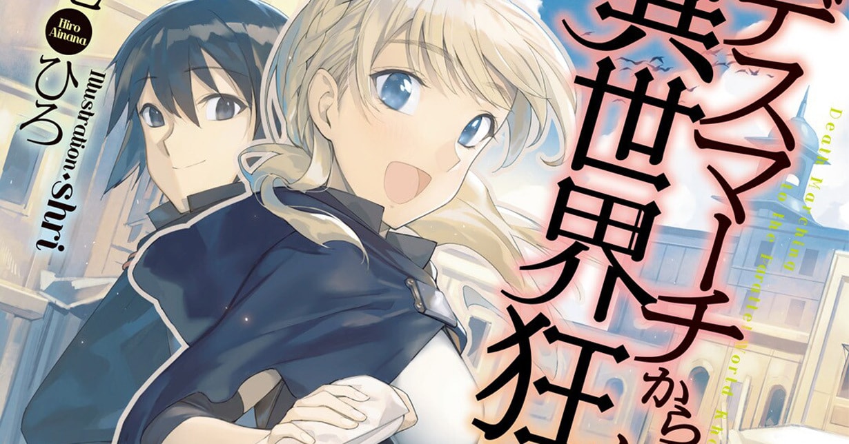 „Death March to the Parallel World Rhapsody“ erfreut sich weiterer Beliebtheit