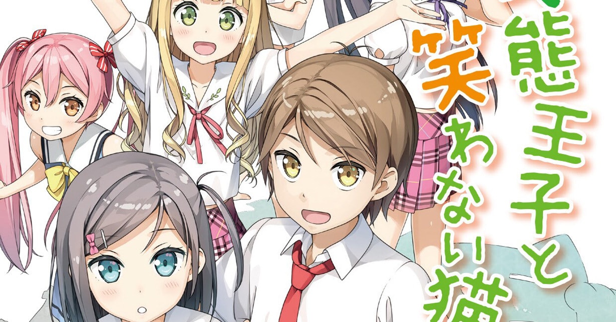 „The "Hentai" Prince & the Stony Cat“-Autor startet neue Serie