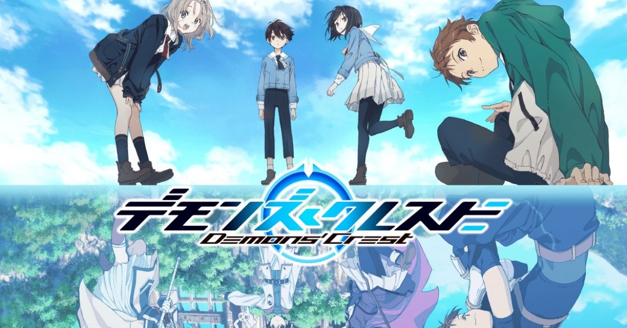 Neues Werk von „Sword Art Online“-Schöpfer Reki Kawahara angekündigt
