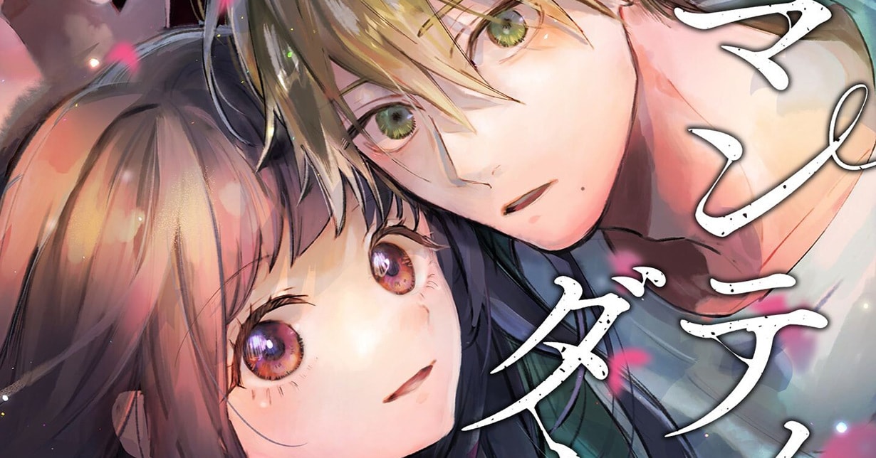 „Romantic Dark“ von Kana Watanabe beendet