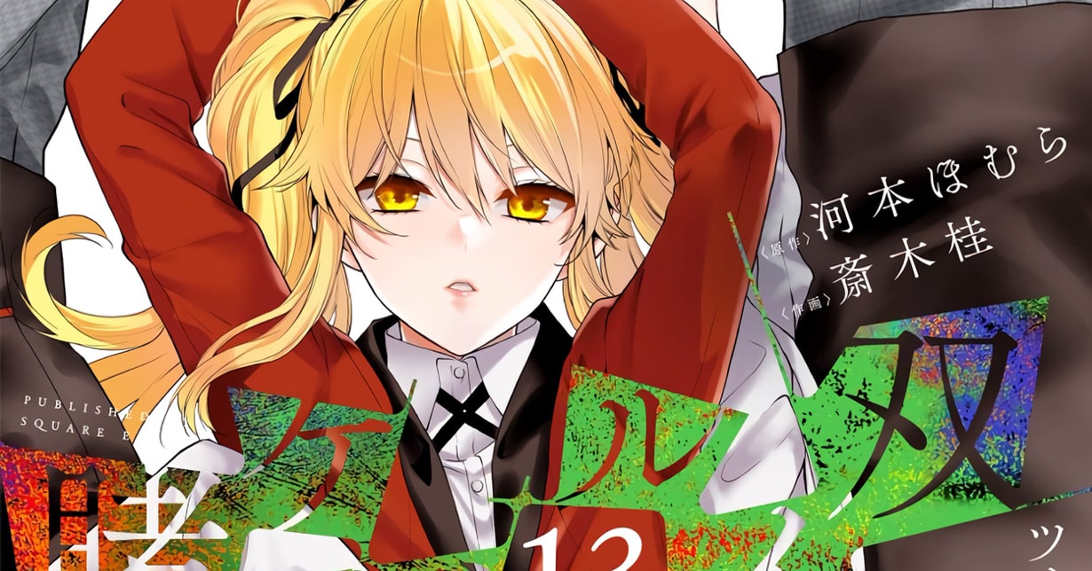 „Kakegurui – Das Leben ist ein Spiel“-Autor startet weiteren Manga